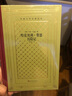 哈克貝利·費恩歷險記（精裝 網(wǎng)格本 人文社外國文學(xué)名著叢書） 曬單實拍圖
