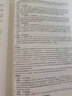2026庫課貴州專(zhuān)升本2025英語(yǔ)高等數學(xué)教材必刷2000題文科大學(xué)語(yǔ)文歷年真題高數理科官方教材押題沖刺模擬試卷c語(yǔ)言計算機2026年普通高校貴州省統招庫克專(zhuān)升本考試法學(xué)專(zhuān)業(yè)課 理科 試卷  2本套 曬單實(shí)拍圖