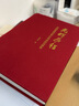 新品 光輝歷程 中國發(fā)展改革40年親歷與思考 張國寶著(zhù) 人民出版社改革開(kāi)放四十年中國共產(chǎn)黨歷史黨史簡(jiǎn)明讀本黨政黨建書(shū)籍 新華文軒旗艦店 光輝歷程 曬單實(shí)拍圖