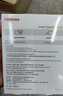 東芝（TOSHIBA）新小黑a5 移動(dòng)硬盤(pán)1t 2t 4t 可接手機 mac usb3.2 可加密 4TB 新小黑（磨砂黑色） 官方標配：收納包+硅膠套+原裝線(xiàn)+Typec轉接頭 曬單實(shí)拍圖