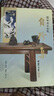 錦灰堆選本 王世襄 三聯(lián)書店 曬單實拍圖