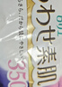 樂(lè )而雅（laurier）花王衛生巾夜用素肌F系列進(jìn)口姨媽巾35cm*8片透氣加長(cháng)綿柔 曬單實(shí)拍圖