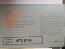 陶淵明集/欽定四庫(kù)全書(shū) 曬單實(shí)拍圖