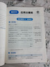 【易蓓】初中英語(yǔ)高分寫(xiě)作素材作文模板中考滿(mǎn)分作文沖刺熱點(diǎn)考點(diǎn)素材2024新版優(yōu)秀分類(lèi)作文范文精選大全專(zhuān)項訓練 初中英語(yǔ)作文模板 曬單實(shí)拍圖