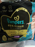 幫寶適（Pampers）黑金幫紙尿褲 拉拉褲 蠶絲親膚腰貼型嬰兒薄透氣 尿不濕 黑金拉拉褲XXL20+1片【新二代】 曬單實拍圖