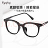 目戲（EYEPLAY）素顏眼鏡韓版眼鏡女細方框鏡架可配近視防藍光鏡片1112 曬單實(shí)拍圖