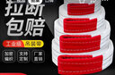 冠航（GUANHANG）吊裝帶起重白色扁平工業(yè)吊帶四層起重叉車(chē)吊車(chē)吊裝帶拖車(chē)繩 10噸 6米 曬單實(shí)拍圖