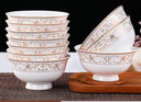 傳世瓷 景德鎮陶瓷碗餐具套裝中式米飯碗湯碗 家用骨瓷高腳防燙碗 可進(jìn)微波爐 4.5英寸 10個(gè)裝 高腳碗太陽(yáng)島 曬單實(shí)拍圖