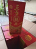 東方喜炮中國(guó)紅好運(yùn)來(lái)52度500ml白酒整箱裝濃香型糧酒 送禮喜宴用酒佳選 52%vol 500mL 6盒 好運(yùn)來(lái)整箱 曬單實(shí)拍圖