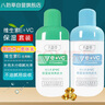 八韻草維生素E+VC保濕滋潤亮膚水乳套裝女男補水潤膚細(xì)嫩膚質(zhì)不油膩 曬單實拍圖