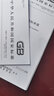 正版現(xiàn)貨 GB/T 19001-2016 質(zhì)量管理體系 要求+ GB/T 19000-2016 質(zhì)量管理體系 基礎(chǔ)和術(shù)語(yǔ) ISO 9000 2015 + ISO 9001 2015 共兩本套 曬單實(shí)拍圖