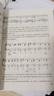 【多規(guī)格】和聲學教程上下冊第三版+和聲學教程習題解答上下冊+斯波索賓和聲學教程教與學同步輔導 《和聲學教程》習題解答(上冊+下冊) 曬單實拍圖