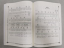 精編吉他彈唱譜集原版完整帶Solo，流行民謠許巍Beyond英文歌書(shū)籍 曬單實(shí)拍圖