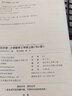 【自營正版】六年級下冊課內(nèi)作家必讀課外閱讀書野蜂飛舞黃蓓佳重讀那片綠綠的爬山虎肖復(fù)興小靈通漫游未來朱自清散文精選史鐵生我與地壇漢字奇兵越讀越優(yōu)秀 漫畫趣味社交力+心理學(xué)+時(shí)間管理 全3冊 曬單實(shí)拍圖
