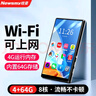 紐曼智能mp3/mp4wifi可上網(wǎng) 藍牙播放器 mp5mp6學(xué)生音樂(lè )在線(xiàn)聽(tīng)歌高清視頻觸摸屏看小說(shuō) 5英寸 安卓13 WIFI聯(lián)網(wǎng)【4G+64G】 官方標配+128G內存卡+保護套 曬單實(shí)拍圖