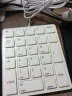 魔蛋（magicforce）数字小键盘 有线键盘电脑办公外接小键盘 兼容mac 银行证券小键盘 26键白色 实拍图