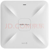 銳捷WiFi6AP RG-RAP2260(G) /RG-RAP2261(G)/RG-RAP2261(E)企業(yè)級(jí) RG-RAP2260(G)(AX1800M) 曬單實(shí)拍圖