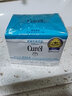 珂潤（Curel）水乳面霜護(hù)膚品套裝秋冬溫和護(hù)膚潤浸保濕滋養(yǎng)男女用敏感肌化妝品 保濕型潔面水乳面霜 460ml 四件套 曬單實拍圖