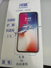 【白條免息】 紅米 Redmi 9A 5000mAh 人臉解鎖 全網(wǎng)通4G 雙卡雙待 二手手機(jī) 磨砂黑 6G+128G【全網(wǎng)通】 9成新 曬單實(shí)拍圖