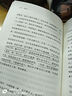 我們仨 精裝珍藏版 楊絳散文作品全集 三聯(lián)書店正版 曬單實(shí)拍圖