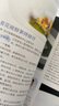 3期現(xiàn)貨】東方美食烹飪藝術(shù)家雜志2025年1+2+3期+24年1+2+3+4+5+6期+2023年1-12月自選 烹飪美食菜譜期刊 【現(xiàn)貨】2024年4期 曬單實拍圖