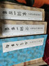 【套裝2冊(cè)】歐陽(yáng)詢楷書集字：唐詩(shī)一百首+宋詞一百首 臨摹到創(chuàng)作 碑帖古詩(shī)詞作品集 毛筆書法字帖初學(xué)者入門學(xué)習(xí)臨 浙江人民美術(shù)出版社 歐陽(yáng)詢楷書集字宋詞一百首 曬單實(shí)拍圖
