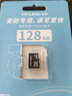 TP-LINK 視頻監控 攝像頭 專(zhuān)用Micro SD存儲卡TF卡 128G 曬單實(shí)拍圖