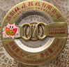 杜康酒祖杜康 小酒盅 52度濃香型白酒小酒 75ml純糧釀造自飲口糧酒 52度 75mL 1瓶 曬單實(shí)拍圖