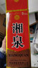 湘泉盒優(yōu) 【老酒鑒真】54度 馥郁香型白酒 2018年 500mL 6瓶 整箱裝 曬單實拍圖