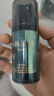 林清軒山茶花男士抗皺修護(hù)雙萃精華25ml+25ml保濕修護(hù)抗皺精華 雙萃精華液 曬單實(shí)拍圖
