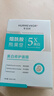 華美科美白淡斑面膜煙酰胺3577去黃抗糖抗氧化提亮補(bǔ)水男女曬后修護(hù)10片 曬單實(shí)拍圖