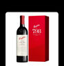 奔富（Penfolds）RWT BIN798巴羅薩谷設(shè)拉子紅葡萄酒原瓶進(jìn)口木塞雙支禮盒  曬單實(shí)拍圖