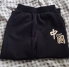 真維斯童裝男童潮帥氣時(shí)髦套裝2025新款兒童運動(dòng)衣服男孩紅色圓領(lǐng)衛衣春秋款 紅/少年中國-黑/圓中國K 110 曬單實(shí)拍圖