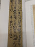 傅山書法名品 中國碑帖名品【九十五】丹楓閣記金剛經(jīng)逍遙游周易 原碑帖附釋文注釋繁體旁注書法毛筆字帖 曬單實(shí)拍圖