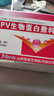 金波金波抗hpv生物蛋白敷料3g1支盒HPV預防宮頸病變 HPV阻斷凝膠 5盒【刮追溯】 曬單實拍圖