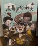 流鼻涕的秋天 蔣軍晶成長小說（品味勇氣與夢想的力量） 暑期閱讀課外閱讀推薦 曬單實拍圖