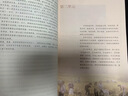 【新華書店正版】適用2025人教版高中語文必修上冊(cè)語文書課本人教版高一上冊(cè)語文書教材必修一1語文書教科書教材人民教育出版社 高中語文必修上冊(cè) 曬單實(shí)拍圖