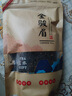 正宗金駿眉紅茶茶葉黃芽桂圓濃香型新茶金駿眉散裝袋裝武夷紅茶 金駿眉特惠兩袋裝共500g 曬單實(shí)拍圖