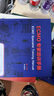 ECMO專(zhuān)家培訓手冊（第4版） 2023年10月參考書(shū) 9787117347433 曬單實(shí)拍圖