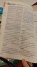 【版本自選】25春小學(xué)教材全解 六年級下冊語文數(shù)學(xué)英語全學(xué)科版本可選配套六年級下冊教材解讀解析書籍 薛金星 六年級語文下冊 人教版 曬單實(shí)拍圖