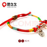 靈久久兒童嬰兒端午節(jié)五彩繩手鏈?zhǔn)止ぞ幙棾善芳t繩本命年手繩寶寶禮物 老虎頭款 曬單實(shí)拍圖