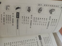 中華藥膳養(yǎng)生治病一本通 健康百科書(shū)大全 保健飲食養(yǎng)生 百病食療食譜中醫(yī)養(yǎng)生 中藥知識(shí)入門(mén)對(duì)癥調(diào)理養(yǎng)生食療 曬單實(shí)拍圖