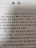 名中醫楊霓芝談腎病調養與防治 曬單實(shí)拍圖