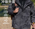 JEEP三合一沖鋒外套男可拆卸內(nèi)膽戶外山系登山秋冬款夾克保暖運動外套 曬單實拍圖