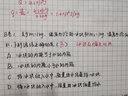 2025版四川十大名校中考沖刺自主招生真卷 語文數(shù)學(xué)英語物理化學(xué)四川省成都自招初升高模擬卷子重點(diǎn)名校初中升高中畢業(yè)升學(xué)真題詳解重點(diǎn)名校歷年真題詳解中考沖刺初升高 【贈(zèng)55個(gè)視頻講解】英語 四川省 曬單實(shí)拍圖