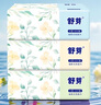 幸福陽(yáng)光 抽紙 舒芽3層100抽*30包超值裝 濕水不易破 柔軟親膚 包裝升級 曬單實(shí)拍圖