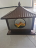 林爵（LINJUE） 太陽(yáng)能戶(hù)外庭院LED柱頭燈圍墻燈別墅花園農(nóng)村門(mén)口防水景觀(guān)裝飾燈 太陽(yáng)能咖色40CM 適用50-70CM門(mén)柱 曬單實(shí)拍圖