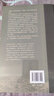 戊戌變法史事考.三集 茅海建戊戌變法研究 歷史 中國史 三聯(lián)書(shū)店 曬單實(shí)拍圖