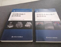 中國醫師協(xié)會(huì )超聲醫師分會(huì )指南叢書(shū)·中國超聲造影臨床應用指南 曬單實(shí)拍圖