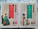 唐詩三百首+宋詞三百首 青少版 彩色美繪本 無障礙閱讀 少年讀經(jīng)典系列 曬單實拍圖